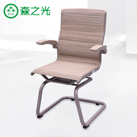 森之光 弓形电脑椅家用办公椅职员椅子现代简约培训椅弹力橡皮筋_250x250.jpg
