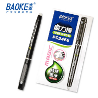 宝克笔PC2468 魔力擦可擦中性笔 可擦性水笔0.5mm适配笔芯PS2260_250x250.jpg