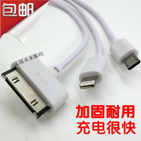 一拖三多功能数据线USB充电短线25厘米移动电源苹果安卓通用25CM_250x250.jpg