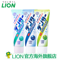 LION狮王 粒子洁净立式牙膏 140g*3支 日本进口_250x250.jpg