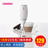 HARIO打奶泡器 手持电动牛奶打奶泡器奶泡机牛奶打泡器奶泡杆CZ_250x250.jpg