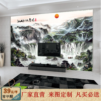 大型无缝壁画整张中式山水3d电视背景墙纸客厅壁纸壁布无缝墙布_250x250.jpg