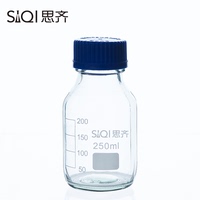 透明丝口瓶密封瓶 玻璃瓶 250ml 思齐 蓝盖试剂瓶 螺纹口带刻度_250x250.jpg