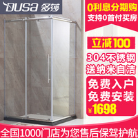 多莎淋浴房304不锈钢简易移门浴室钢化玻璃方形冲凉洗浴屏风隔断_250x250.jpg