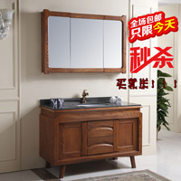 现代中式浴室柜橡木美式仿古红橡实木卫浴柜落地洗脸洗手盆柜组合_250x250.jpg