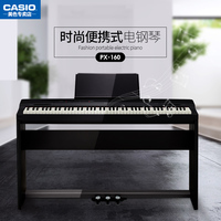 卡西欧电钢琴成人88键重锤专业电子钢琴PX160初学电智能数码电钢_250x250.jpg