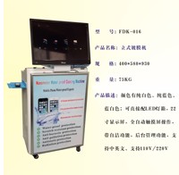 富达康FDK-016全自动手机纳米防水镀膜机加香消毒膜衣设备_250x250.jpg
