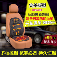comfier汽车纯加热坐垫 老人靠椅垫汽车12V汽车坐垫冬季爱车必备_250x250.jpg