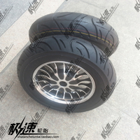 自制赛格威轮胎轮毂总成3.50-10 赛格威平衡车10寸轮胎 改装配件_250x250.jpg