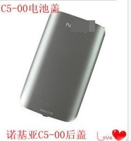 适用诺基亚 C5 C5-00 C5-00i 手机台产后盖 电池盖 外壳电池盖_250x250.jpg