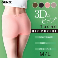 日本代购 现货 三维成型塑形内裤 包臀凸显臀线美臀平角短裤_250x250.jpg