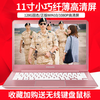 Samsung/三星 ATIV Book M NP110S1K-K01CN 超薄手提笔记本电脑_250x250.jpg