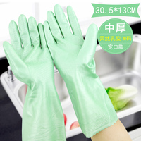 家务乳胶手套优质天然厨房耐油防水清洁手套洗碗洗衣皮手套Z022_250x250.jpg