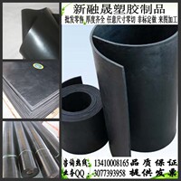 工业优质橡胶板 耐油/减震/防滑 橡胶垫15mm,20mm,50mm 橡胶方板_250x250.jpg