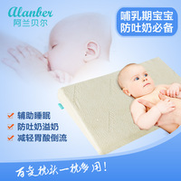 阿兰贝尔 婴儿防吐奶枕头呛奶多功能新生儿哺乳枕喂奶枕宝宝床垫_250x250.jpg