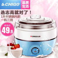 Chigo/志高 ZG-L102酸奶机家用全自动不锈钢内胆酸奶机 恒温发酵_250x250.jpg
