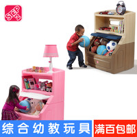 美国晋阶STEP2滑盖式书架储藏箱幼儿童玩具收纳柜塑料整理架粉色_250x250.jpg