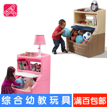 美国晋阶STEP2滑盖式书架储藏箱幼儿童玩具收纳柜塑料整理架粉色