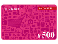 京东E卡 礼品卡 500元 第三方商家和图书不能用_250x250.jpg