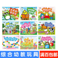 七色花数学宝盒系列小班幼儿园幼教数学教具一套九款9大盒游戏教_250x250.jpg