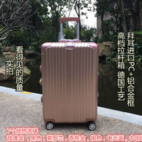 商务铝框拉杆箱行李箱子旅行箱飞机轮男女密码登机箱铝合金_250x250.jpg