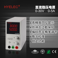 华谊四位数显可调直流稳压电源30V5A高精度显示手机维修开关电源_250x250.jpg