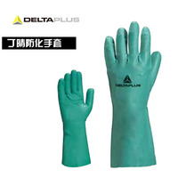 代尔塔工作劳保 丁腈高性能防化手套机械防油耐磨橡胶手套201802_250x250.jpg