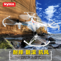 SYMA司马X13遥控飞机四轴飞行器无人机超大直升机儿童男孩玩具_250x250.jpg