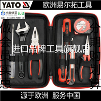易尔拓YATO YT-3906  EVA家用高档维修工具包组套、8件礼品工具_250x250.jpg