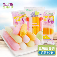 马来西亚进口可康优果果冻饮料450ml*3包装 芒果多口味夏季棒棒冰_250x250.jpg