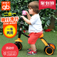 好孩子儿童滑板车宝宝三轮滑滑车多功能代步车小孩踏板车可坐_250x250.jpg