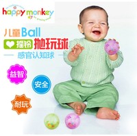 婴幼儿发声玩具 塑胶玩具球 摇铃抛玩球 响铃球 儿童玩具_250x250.jpg