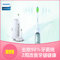 Philips/飞利浦充电式电动牙刷成人HX9112/02_250x250.jpg