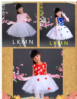2016 新款女孩白色小公主儿童舞台舞蹈纱纱裙子表演出服装_250x250.jpg