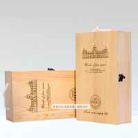 红酒木盒双支 包装礼盒子 定做木箱葡萄酒箱冰酒盒木盒订做批发_250x250.jpg