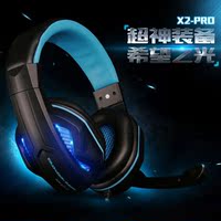 ovann/欧凡 OV-X2pro蓝光游戏音乐耳机头戴式电脑发光耳麦语音_250x250.jpg
