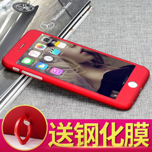 iphone6苹果6plus手机壳6s 指环支架磨砂全包防摔六女款简约日韩