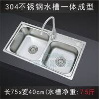不锈钢水槽双槽厨房洗菜盆全钢水盆洗碗池一体成型整套特价包邮_250x250.jpg