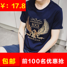 【天天特价】夏季韩版t恤短袖宽松显瘦圆领印花男时尚大码半袖衫