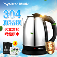 Royalstar/荣事达 RSD-862食品级304不锈钢电热水壶1.8升 开水壶_250x250.jpg