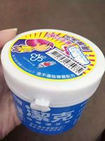 大S推荐 台湾进口百龄洁克美白洁牙粉牙膏 洗黄牙去垢烟渍牙菌斑_250x250.jpg