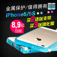iPhone5S边框保护套iPhone5弧边金属边框超薄苹果5手机外壳边框套_250x250.jpg