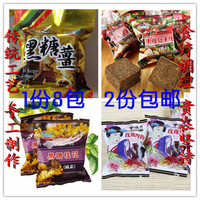 台湾史瑞克黑糖姜茶 玫瑰四物 黑糖桂花 红糖姜茶8包/份 2份包邮_250x250.jpg