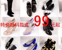 38码女鞋子 特价清仓 拍下联系客服修改图片相对应改价格_250x250.jpg