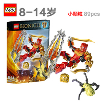 乐高LEGO正品 生化系列 塔虎-烈焰英雄早教拼插积木玩具L70787_250x250.jpg