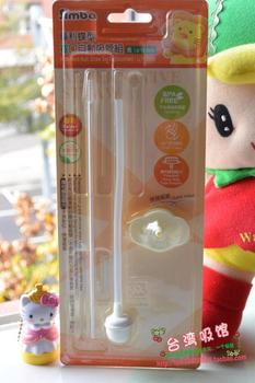 台湾代购小狮王辛巴宽口奶瓶360ML碟型替换吸管 贝亲奶瓶吸管