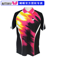 同策官方授权蝴蝶日本制造T恤 专业乒乓球运动短袖 T恤 乒乓服_250x250.jpg