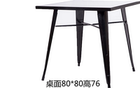 复古铁皮凳铁艺金属餐桌铁皮椅海军桌简约休闲酒吧咖啡快餐厅桌子_250x250.jpg
