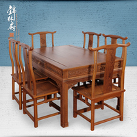 红木家具鸡翅木餐桌实木餐桌椅组合中式饭桌小户型仿古典复古餐台_250x250.jpg