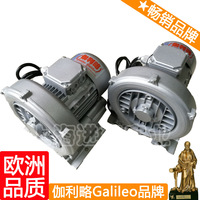 123456旋涡气泵 旋涡鼓风机 旋涡式充气增氧机氧气泵 伽利略气泵_250x250.jpg